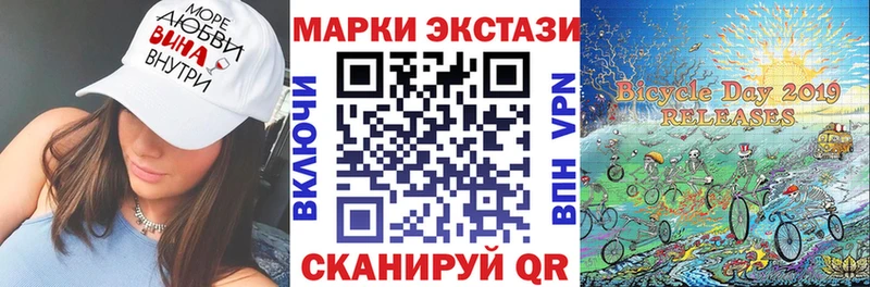 omg зеркало  Магадан  Марки N-bome 1,5мг 