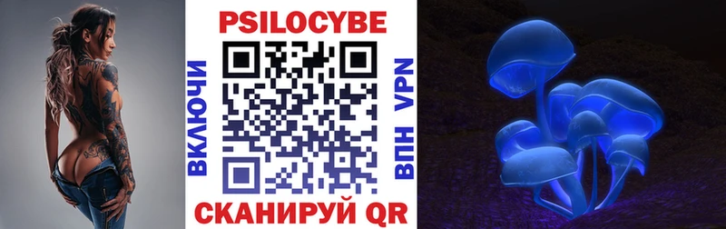 Галлюциногенные грибы ЛСД  Магадан 