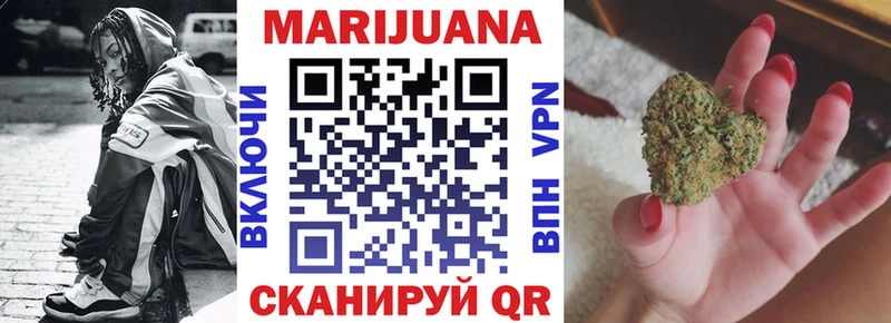 купить   Магадан  Канабис планчик 