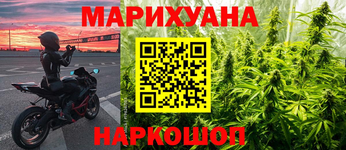 Магадан  Бошки марихуана MAZAR  Бошки марихуана LSD WEED  Бошки Шишки AK-47  Вход с VPN 